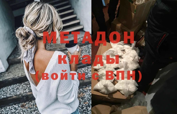 MDMA Богданович