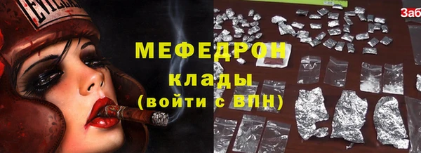 MDMA Богданович