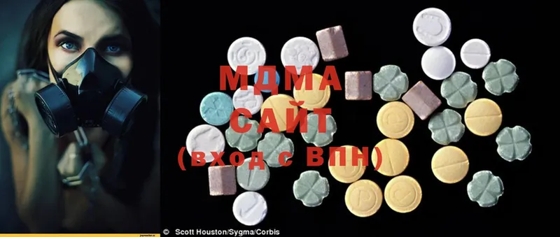 купить   гидра ССЫЛКА  MDMA кристаллы  Городовиковск 